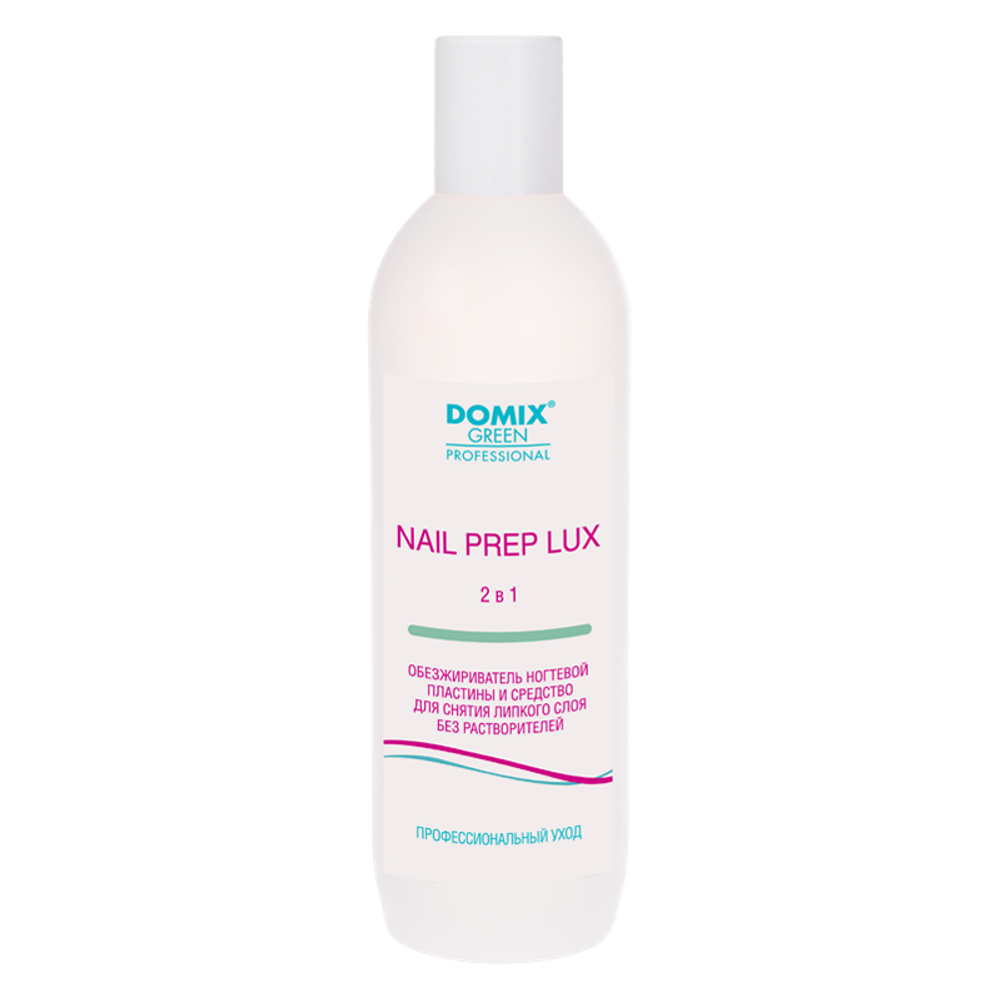 Domix NAIL PREP LUX 2 в 1 Обезжириватель ногтевой пластины и средство для снятия липкого слоя (БЕЗ Р