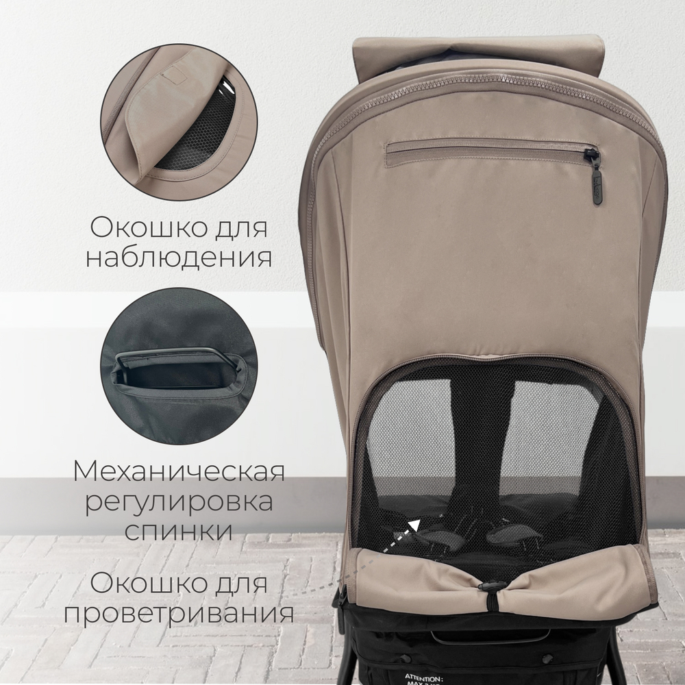 Прогулочная коляска BubaGO Cross City LUX