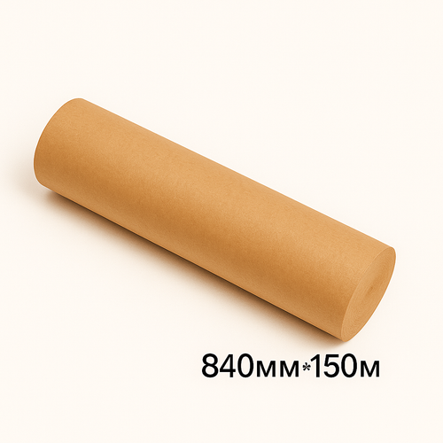 Бумага крафтовая 840х150м