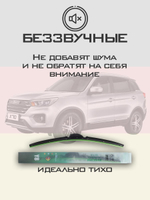 Щетки стеклоочистителя HUOYE Y8 600/500 мм на Lifan X70 | Push button