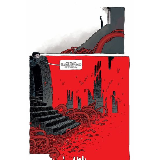 Дом покаяния (твёрдый переплёт)