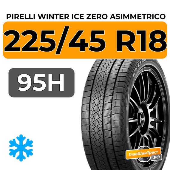 Pirelli Winter Ice Zero Asimmetrico 225/45 R18 95H XL