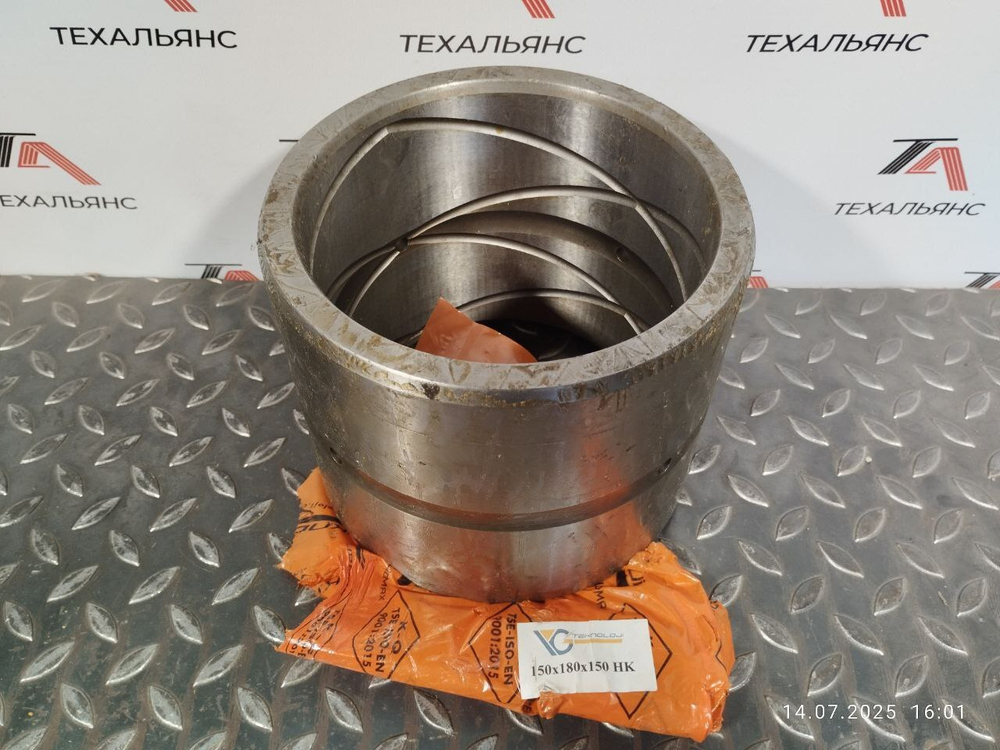 Втулка 150*180*150