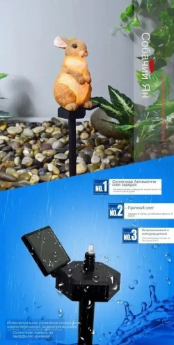 Садовый фонарь зайчик, украшение сада, для улицы, на солнечной батареи