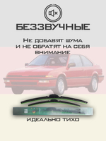 Щетки стеклоочистителя HUOYE Y8 450/450 мм на Acura Integra | Hook/J-Hook