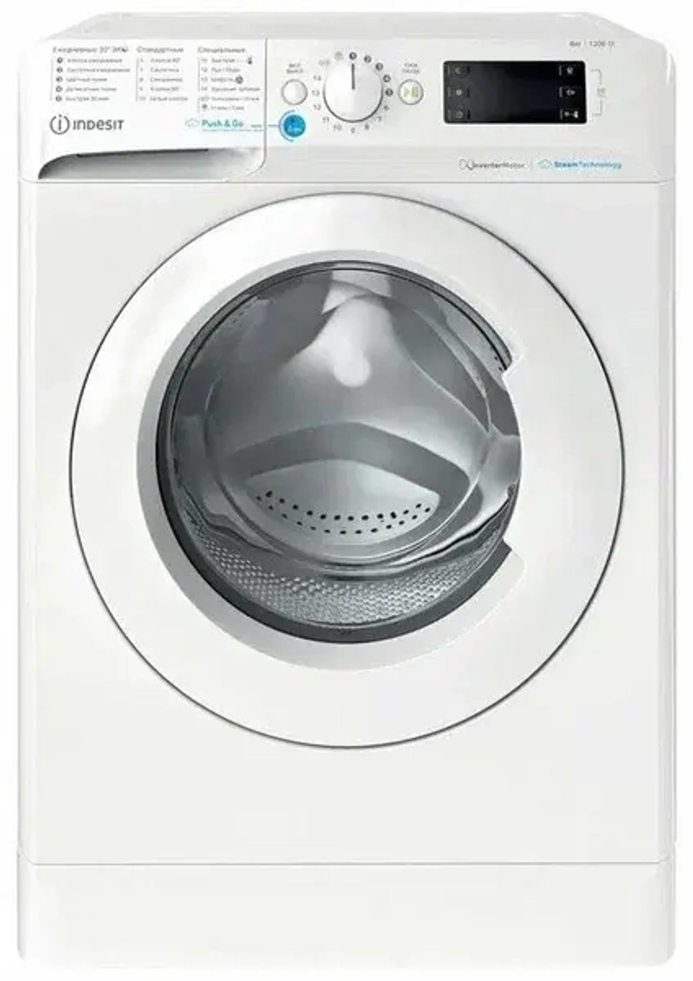 Стиральная машина Indesit BWSE 81293X WWV RU (h)
