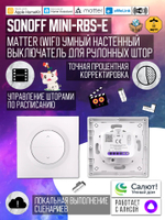 Matter (WiFi) Выключатель для штор SONOFF MINI-RBS-E