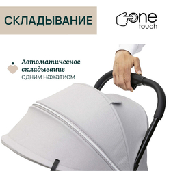 Коляска прогулочная Chicco XPlus Pearl Grey