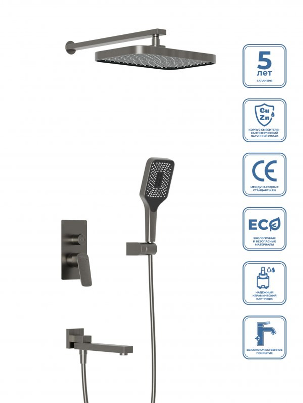 Встраиваемый душевой набор Belbagno DUE-VDSET-GM