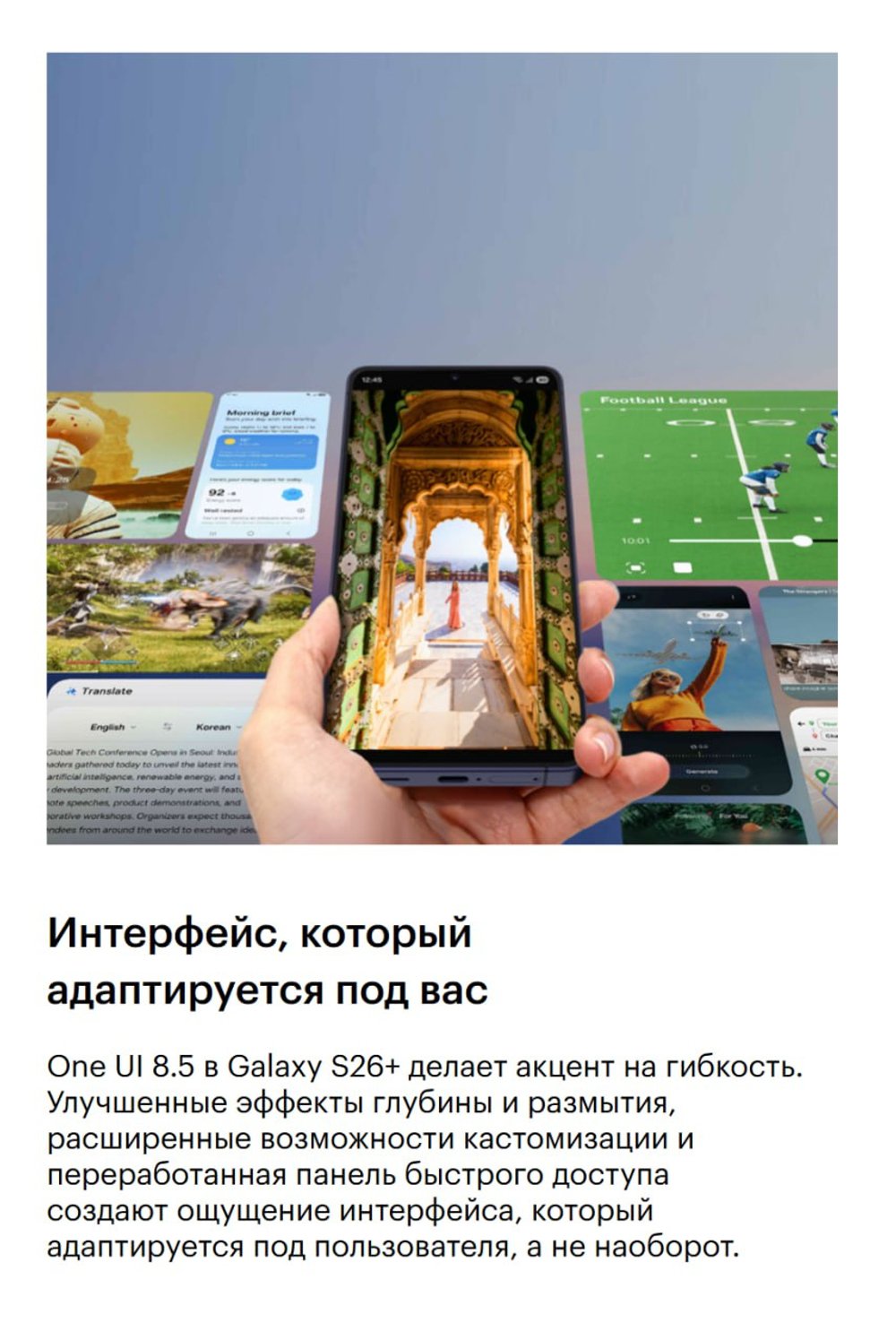 Samsung Galaxy S26 Plus Viloet