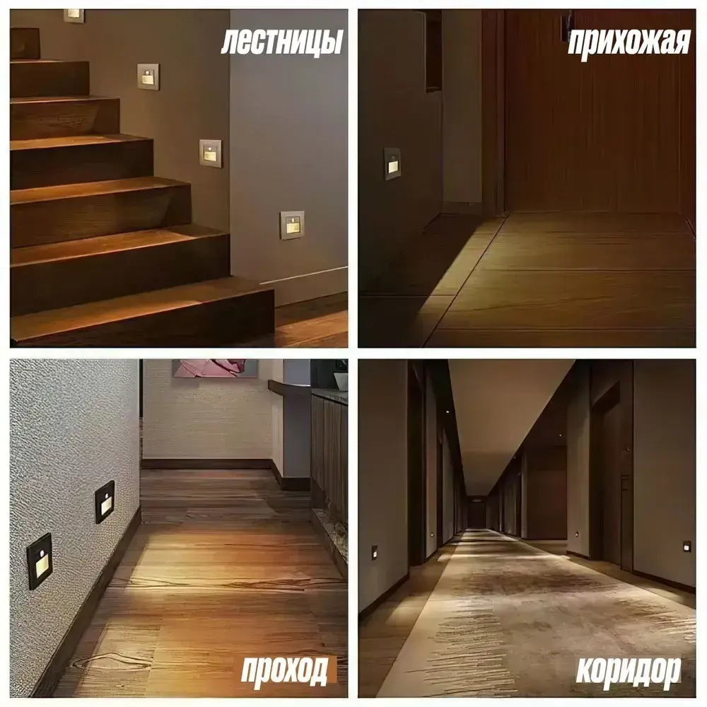 Встраиваемый светодиодный светильник для лестниц, черный с подрозетником