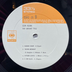 Винтажная виниловая пластинка LP Ray Bryant Trio Con Alma (Japan 1974) (No Obi)