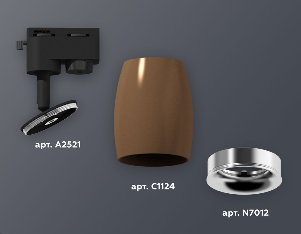 Ambrella Комплект трекового однофазного светильника MR16 Трековые XT1124032