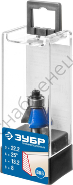 ЗУБР 22.2x13мм, фреза кромочная калевочная(фасочная) №9