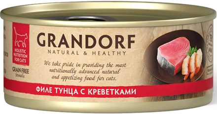 GRANDORF CAT Филе Тунца с Креветками 70г.