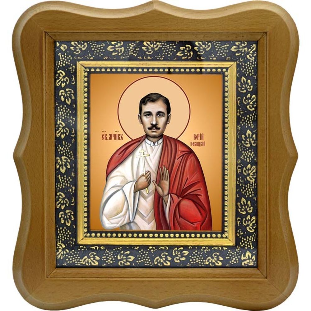 Юрий Новицкий мученик. Икона на холсте.