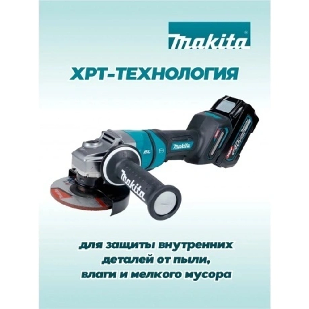 Угловая шлифмашина Makita GA050GT101