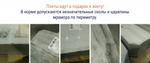 Зонт профессиональный 3х4 м Banana Plus