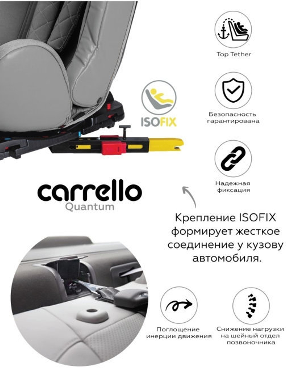 Автокресло Carrello Quantum KX-27 (0-36 кг), Grey Wolf (Серый)