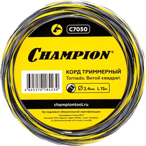 Леска CHAMPION Tornado 2.4мм*15м (витой квадрат)   C7050