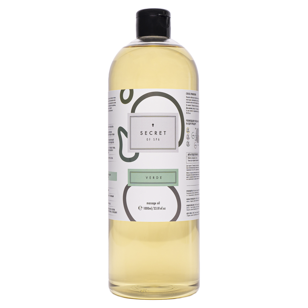 Массажное масло «Зелёный лес» (Verde) SECRET OF SPA