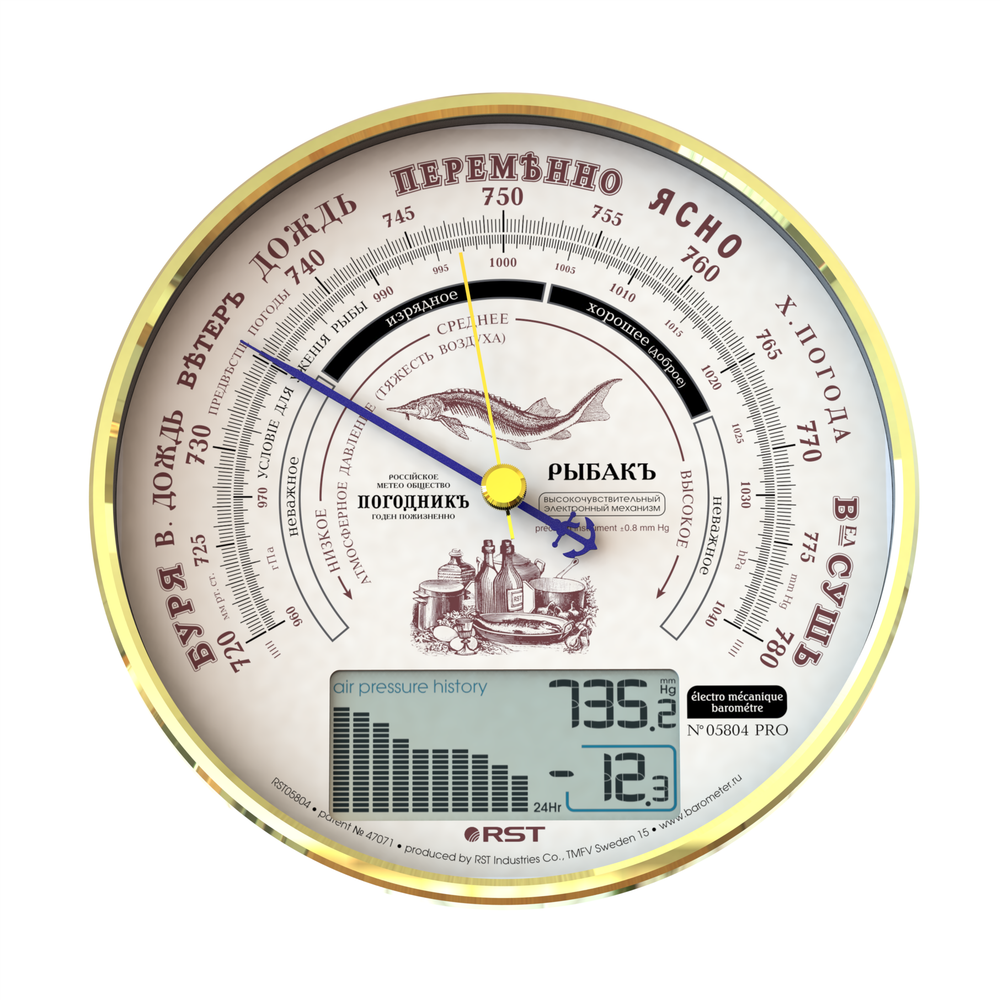 Барометр RST электромеханический "Рыбак"