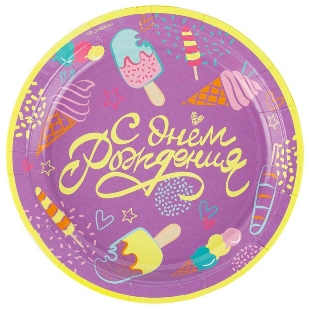 Тарелка С ДР Мороженое 17см 6шт/G