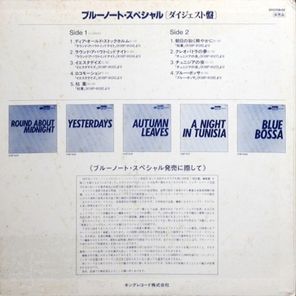 Сборник / Blue Note Special (LP)