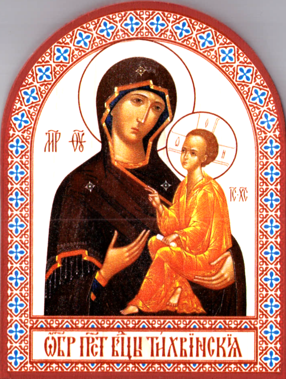 арк Бог Тихвин лев