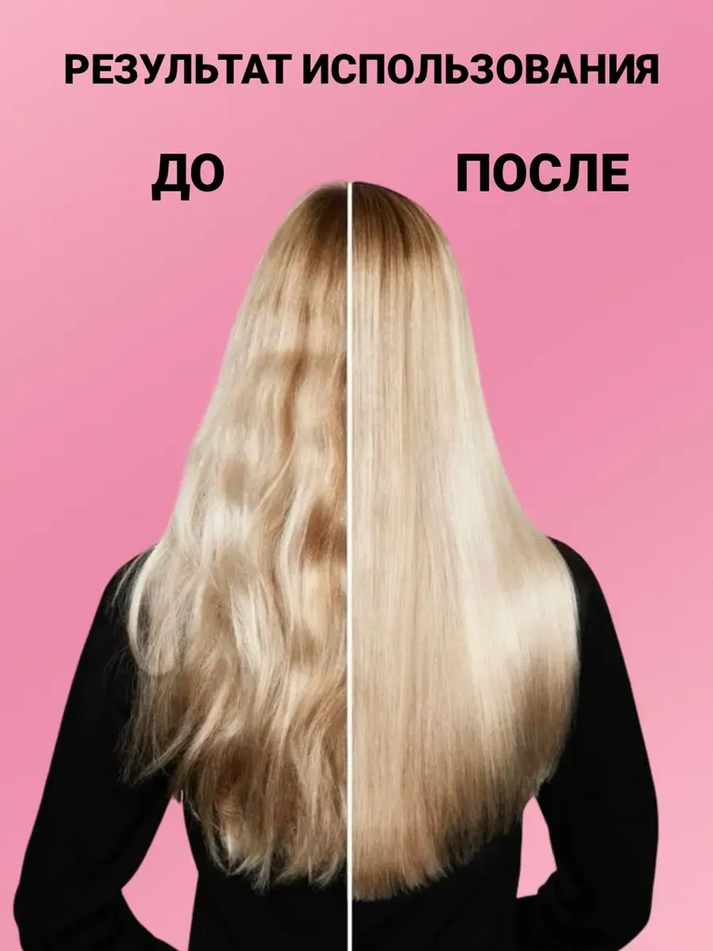 Шампунь для волос и гель для душа 5 литров