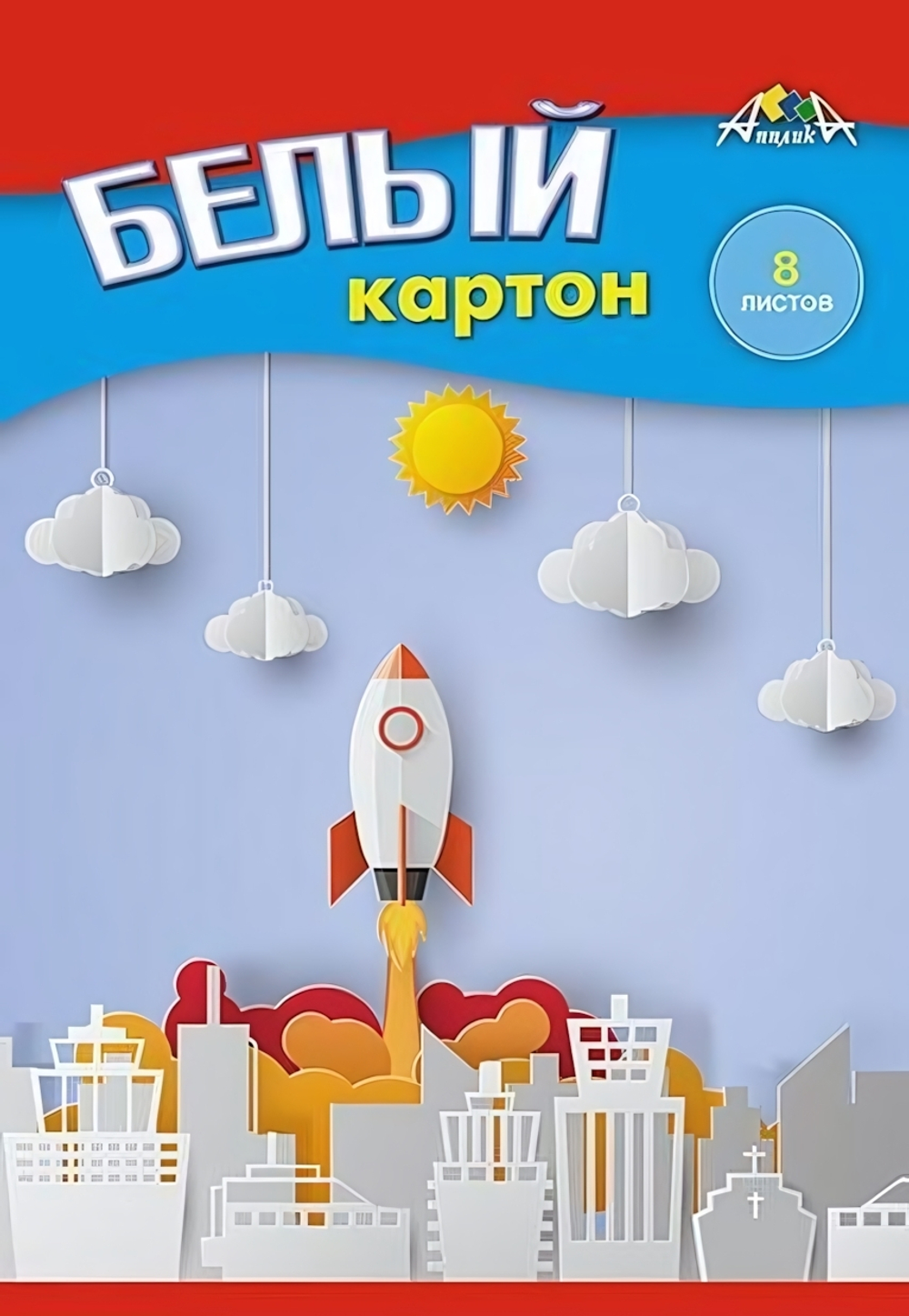 Картон белый А5 8л "Полёт" в папке (Апплика)