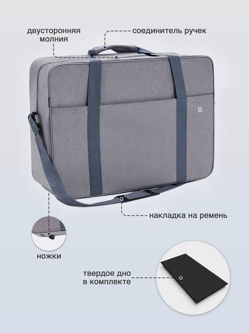 Сумка дорожная для ручной клади Стандарт плюс 55х40х20 Grey