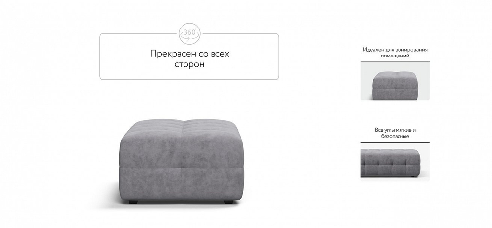 Пуф XL BOSS ONE MODOOL Велюр Royal стоун