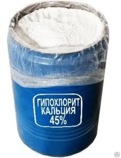 Дезинфицирующее средство Хлорамин Б, 1кг, в банке, ХлорБ - 1