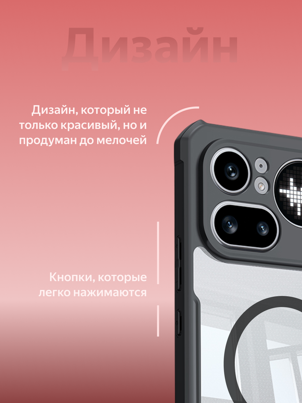 Чехол для Nothing Phone (4a Pro) c Магсейф противоударный с усиленными углами XUNDD
