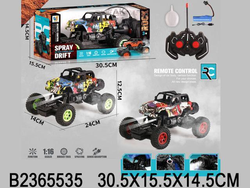 Джип на РУ, коробка 2022-16A