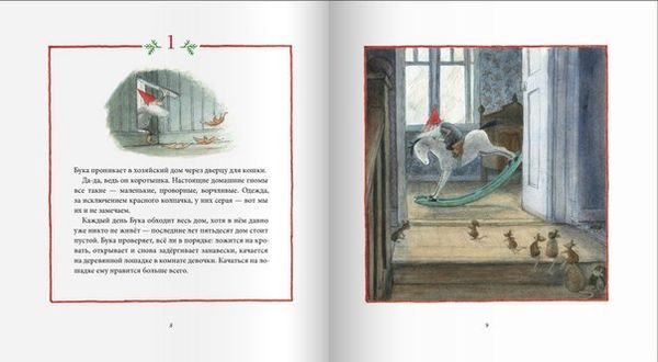 Рождество в лесу