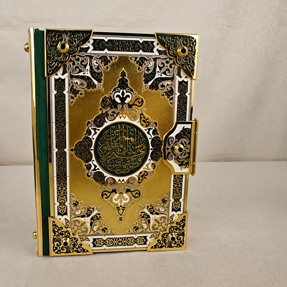 Коран (Златоуст) мал.