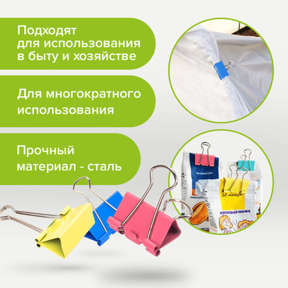 Зажимы для бумаг STAFF "Profit", КОМПЛЕКТ 12 шт., 51 мм, на 230 листов, цветные, картонная коробка