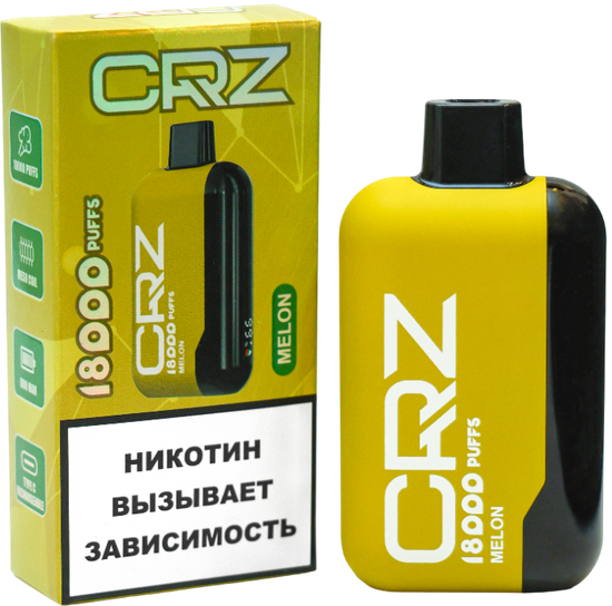 ОЭС (М) CRZ 18000 Дыня