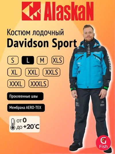 Костюм лодочный Alaskan Davidson Sport, размер L