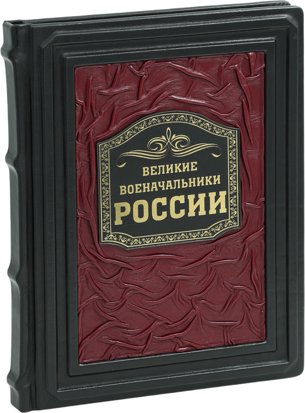 Великие военачальники России