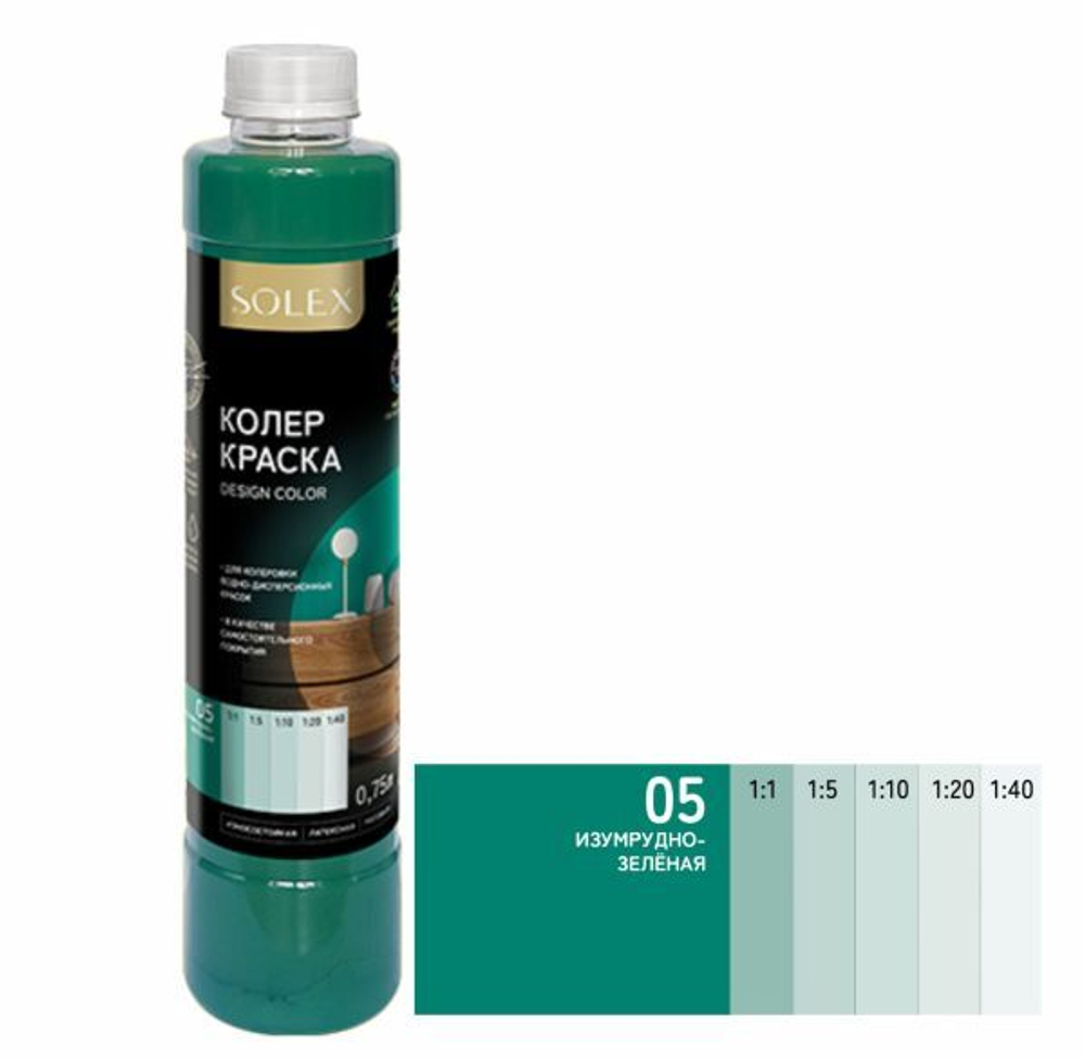 SOLEX Колер-краска 2в1 №05 Изумрудно-зеленый 0,75л (ИжСинтез)