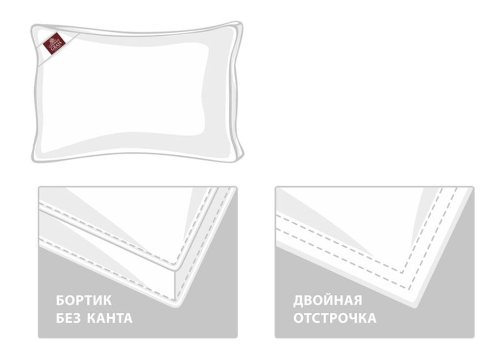 Подушка средняя с бортиком 60х80 German Grass White Familie Down