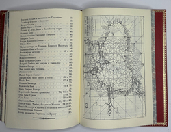 История Крыма. сбор. 5 репринтных кн. изд. в Рос. Импер. с 1788 по 1895 годы. М. Изд. 2018 г.
