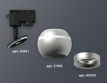 XT1103020 SSL/MCH серебро песок/хром матовый MR16 GU5.3 LED 3W 4200K (A2521, C1103, N7013)