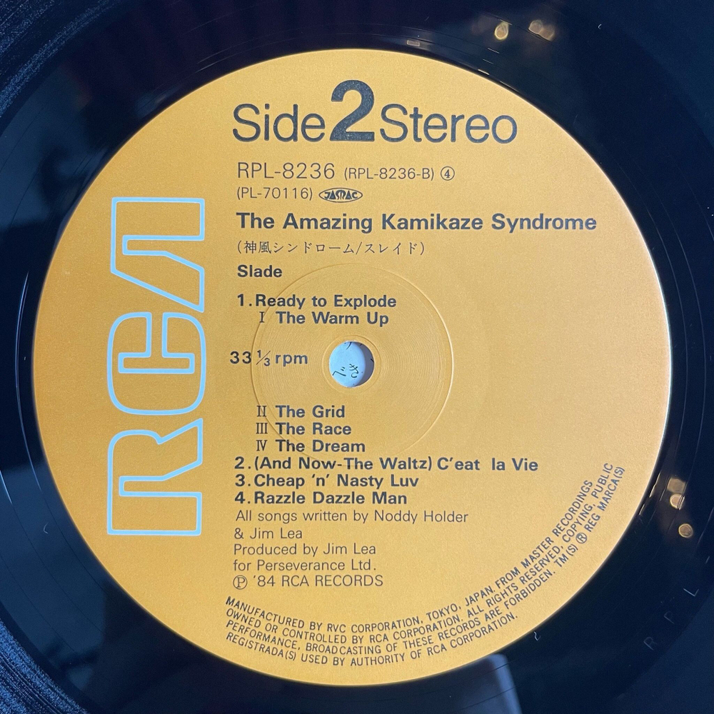 Винтажная виниловая пластинка LP Slade The Amazing Kamikaze Syndrome (Japan 1984) (Obi)