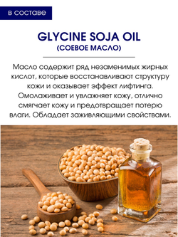 Увлажняющий крем для лица ROLEN HYALURONIC 50 ml