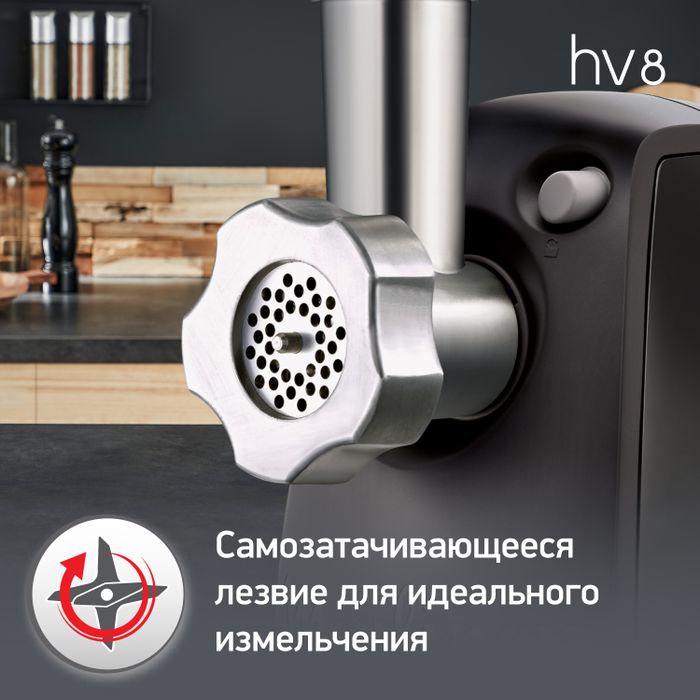 Мясорубка Moulinex HV8 ME622832