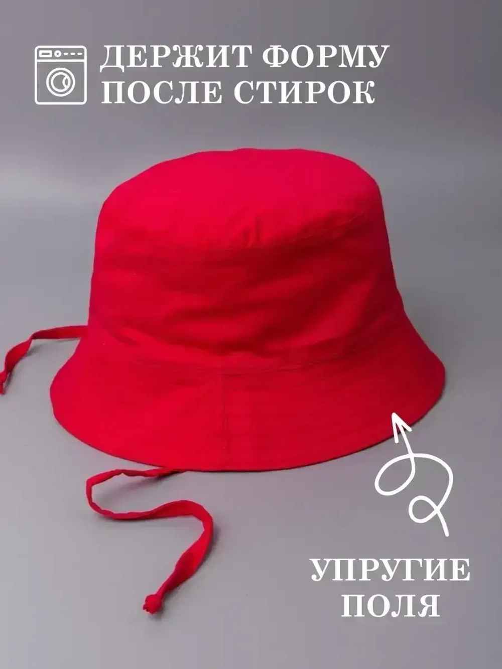 Панама детская летняя на завязках пляжная